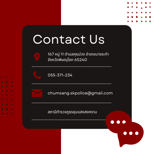 Yellow Clean Contact Us Instagram Post